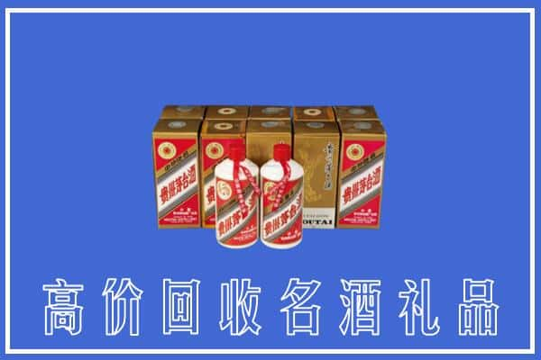 高价收购:衡水上门回收茅台酒多少钱